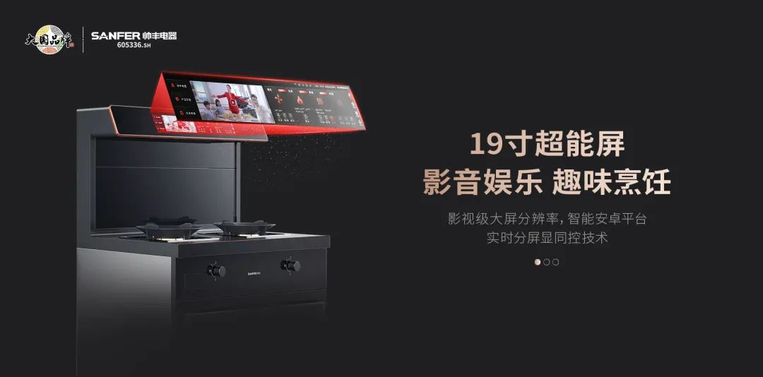 做到了！当代人的“三餐自由”帅丰X6-7BK一腔双烤集成灶一部到位！