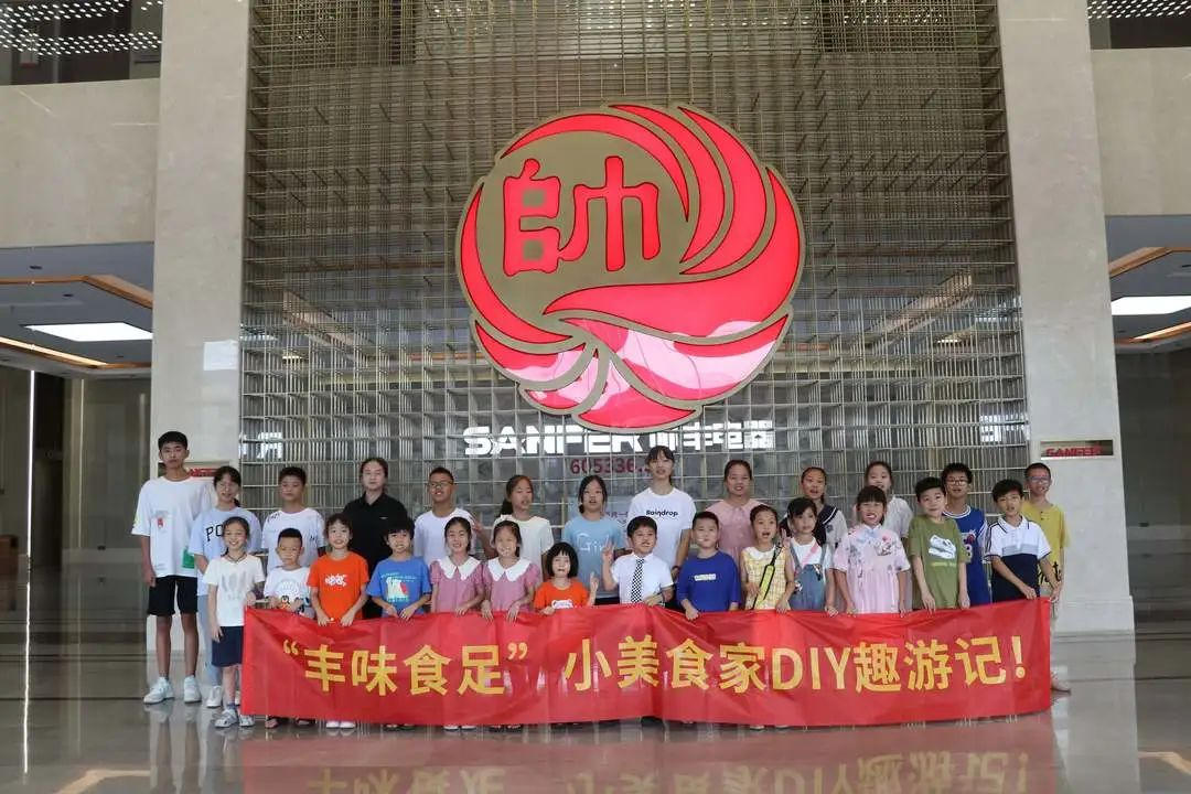 集成灶品牌帅丰电器助力小小美食家化身“厨师”大显身手