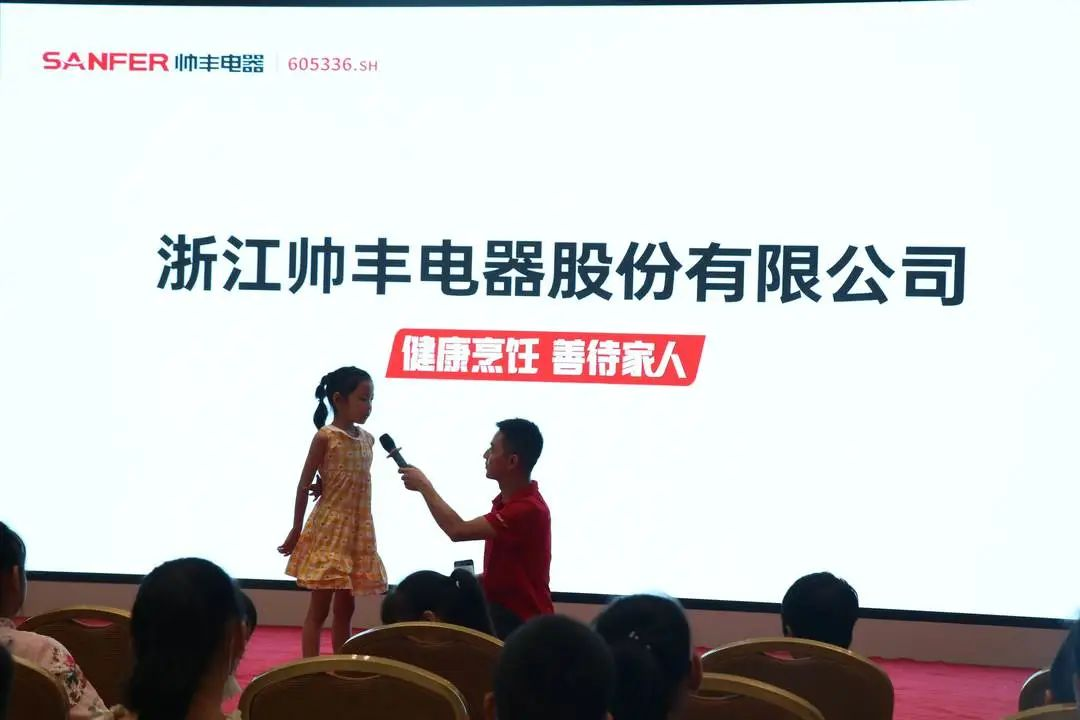 集成灶品牌帅丰电器助力小小美食家化身“厨师”大显身手