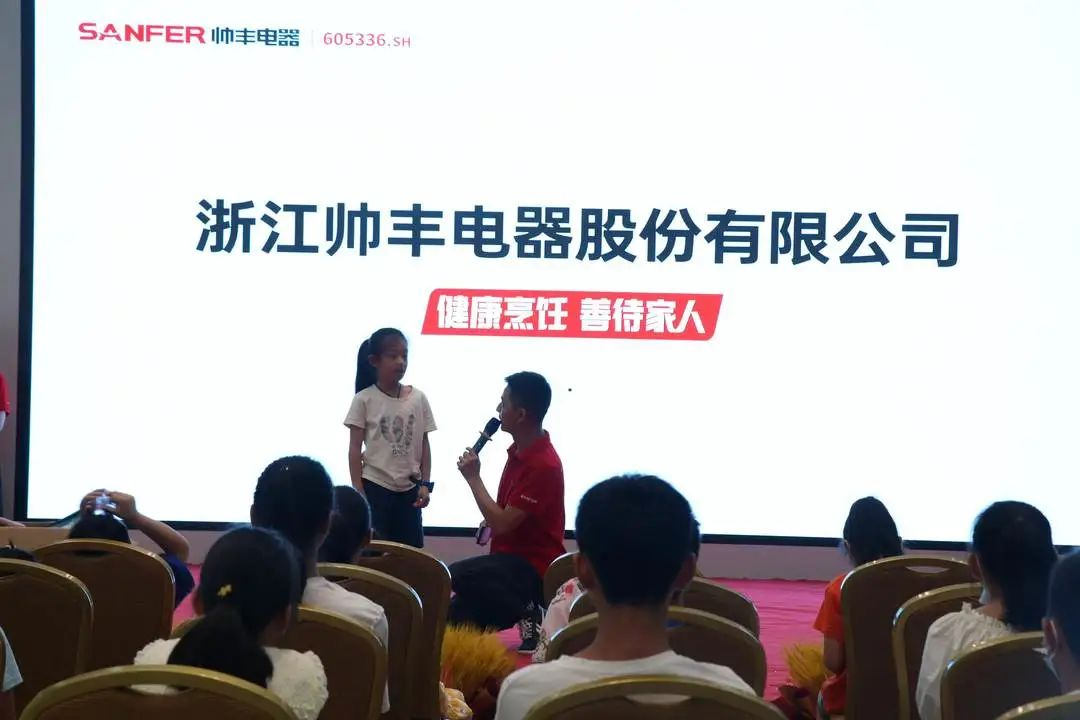 集成灶品牌帅丰电器助力小小美食家化身“厨师”大显身手