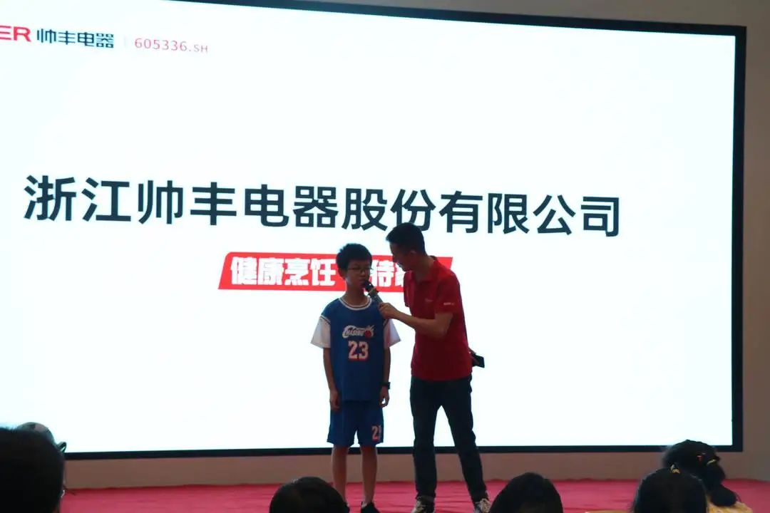 集成灶品牌帅丰电器助力小小美食家化身“厨师”大显身手