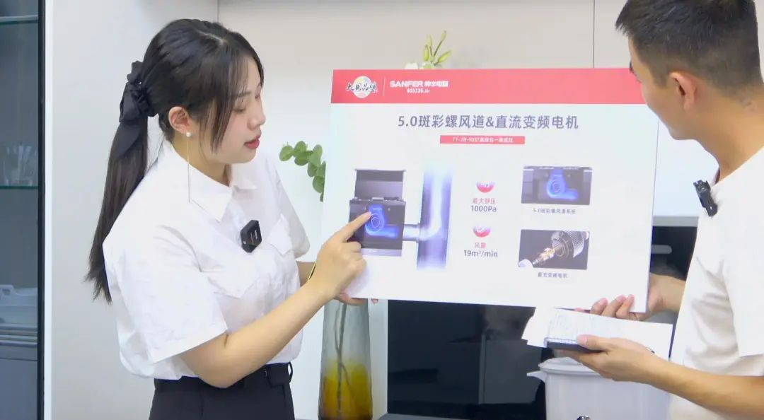 帅丰集成灶J2-7B/T1-7B新品直播精彩回顾，速来围观！