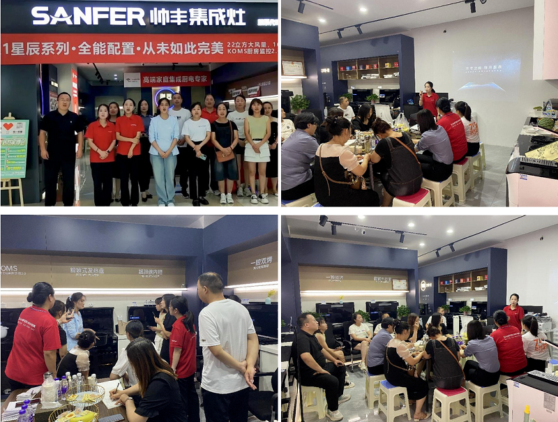 精准赋能 赢占市场｜帅丰集成灶全国区域性培训持续进行中