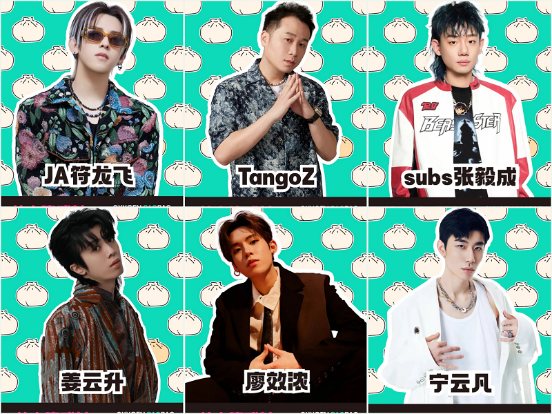 定了！定了！！帅丰电器独家冠名的氧气BAOBAO音乐节来啦！
