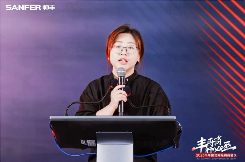 丰再高 行必至 | 帅丰电器2023半年度优秀经销商会议隆重召开