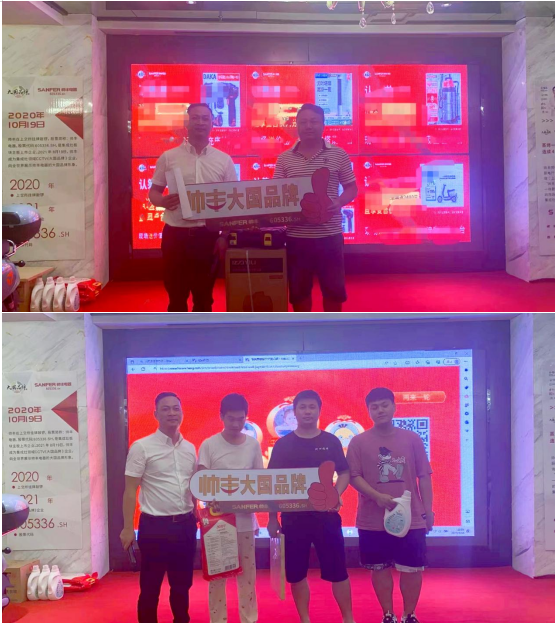 抱团打天下，合作赢未来｜“帅丰电器工匠俱乐部”活动——张家界站圆满成功！