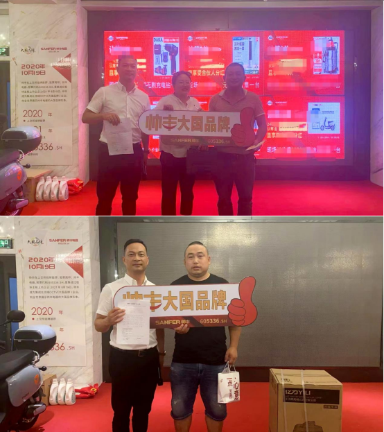 抱团打天下，合作赢未来｜“帅丰电器工匠俱乐部”活动——张家界站圆满成功！