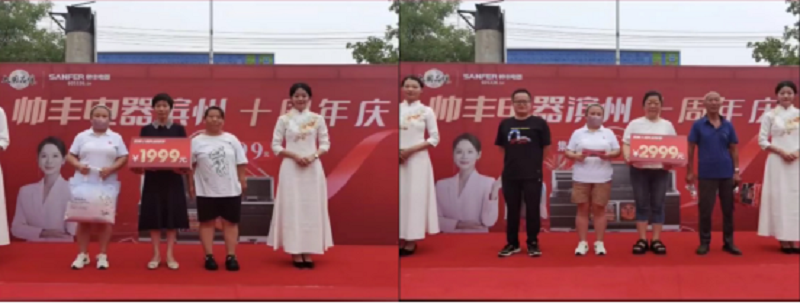 十年风雨，十年相伴——滨州帅丰集成灶十年店庆圆满落幕