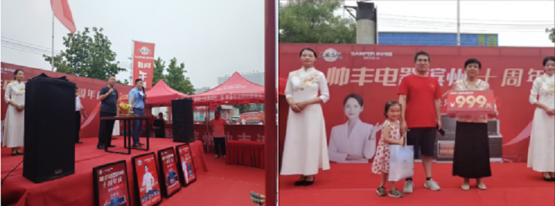 十年风雨，十年相伴——滨州帅丰集成灶十年店庆圆满落幕