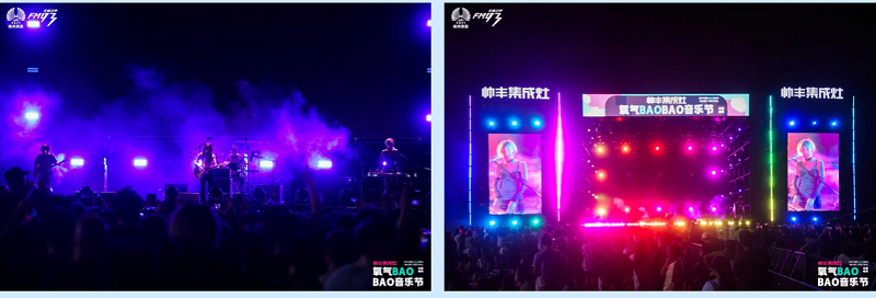    【青春不羁，精彩回顾】，燃“灶”不息！帅丰氧气BAOBAO音乐节超燃释放