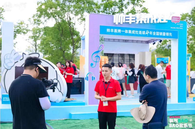    【青春不羁，精彩回顾】，燃“灶”不息！帅丰氧气BAOBAO音乐节超燃释放