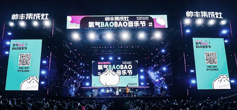 帅丰电器：8月“丰”光荣耀前行