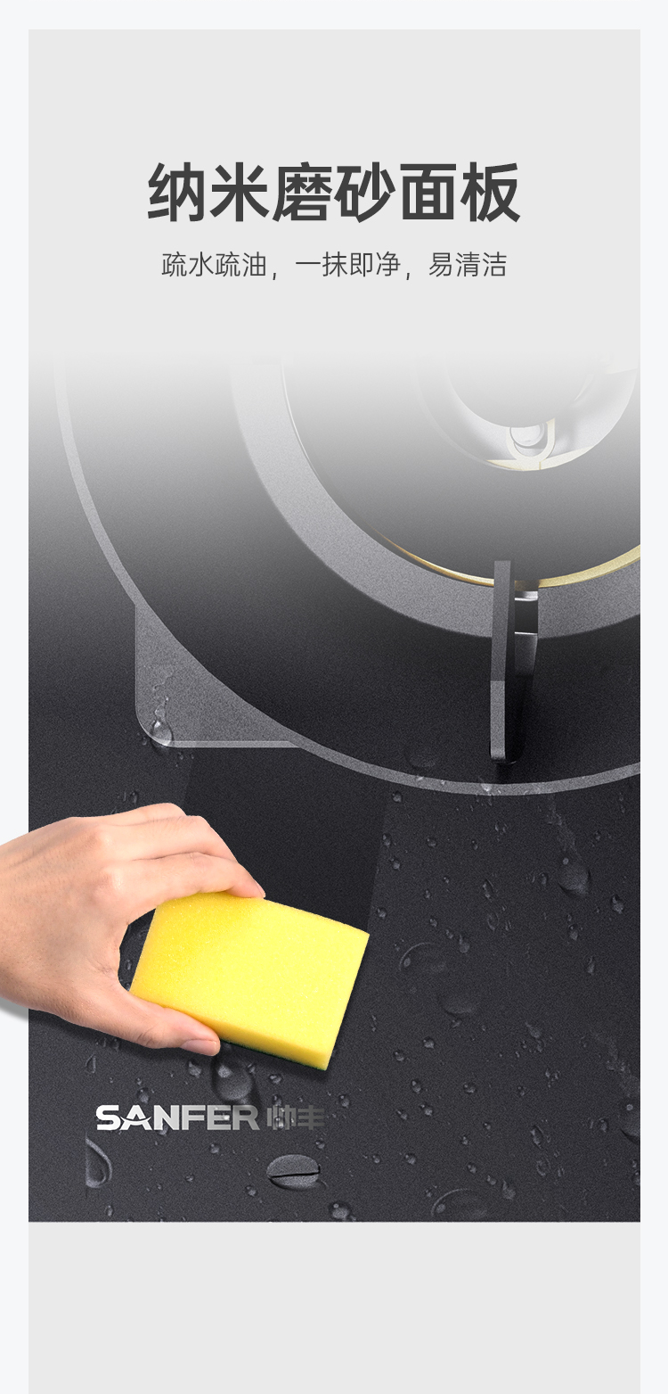 帅丰智能猛火灶集成烹饪中心