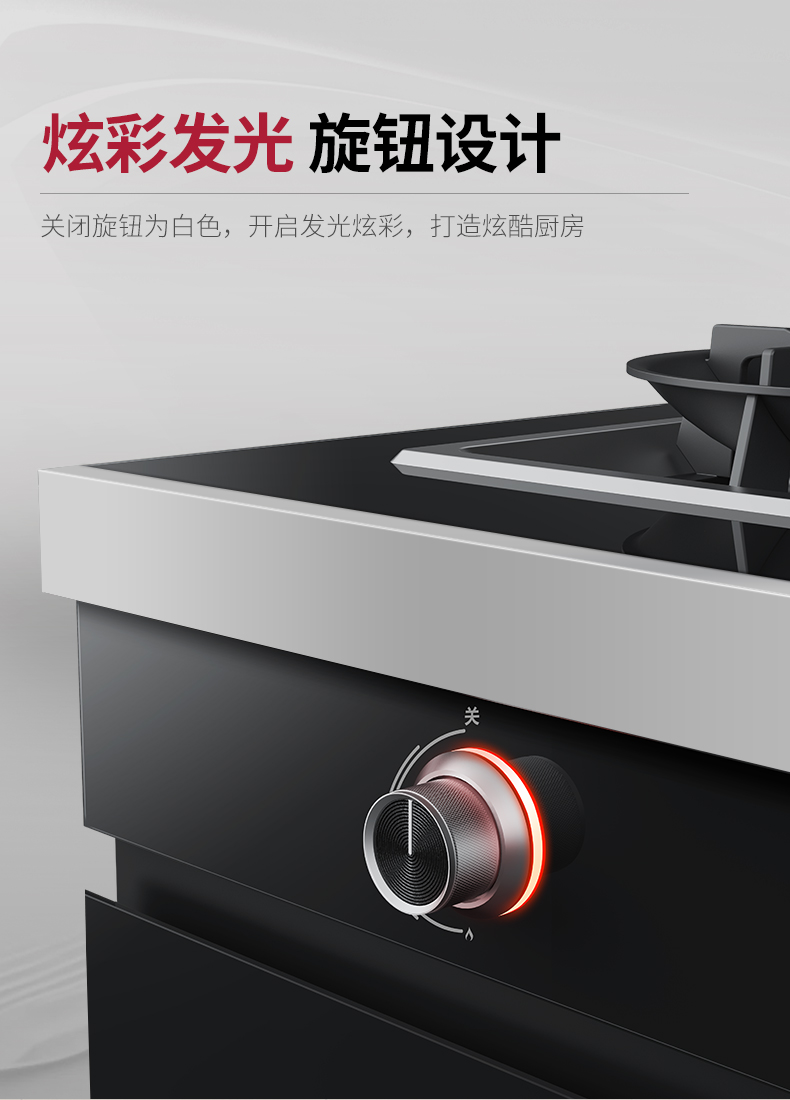 帅丰NJ3消毒柜款集成灶