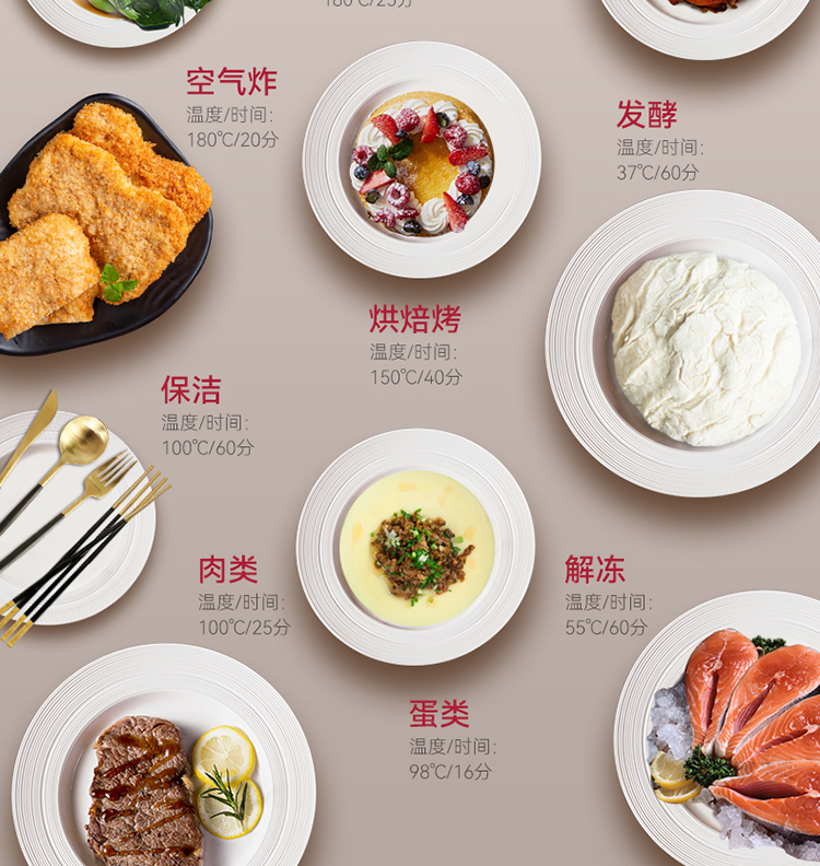 帅丰NJ3蒸烤独立集成灶