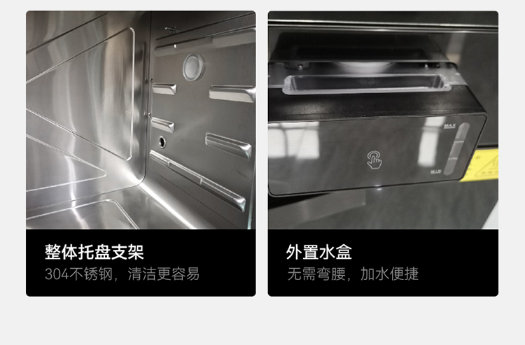 帅丰NJ3蒸烤一体集成灶