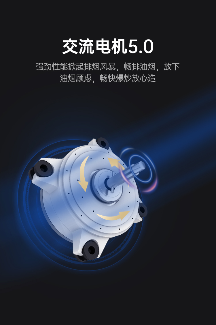 帅丰ND6消毒柜款集成灶