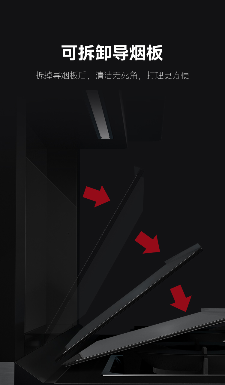 帅丰ND6消毒柜款集成灶