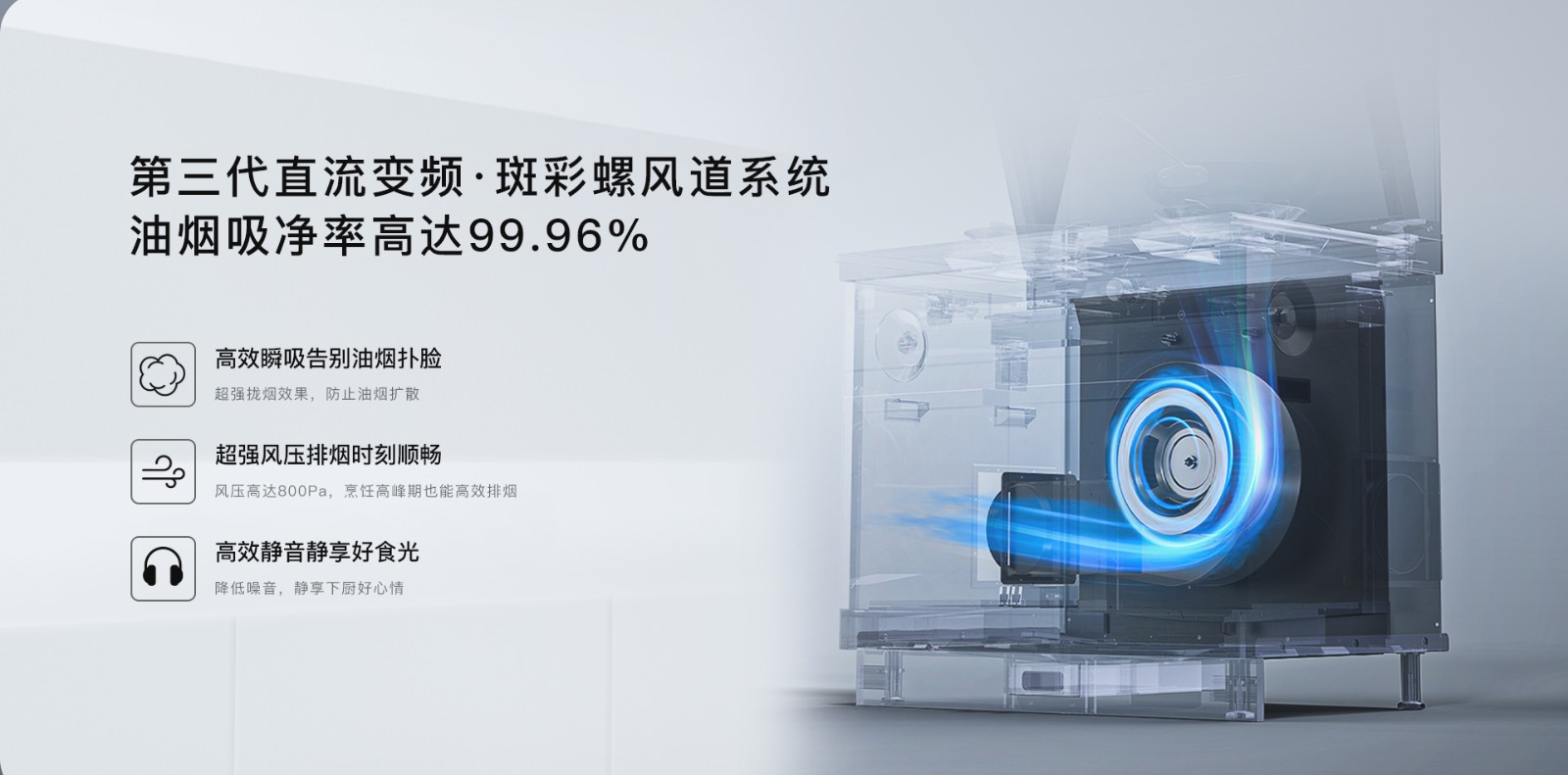 X1蒸烤一体