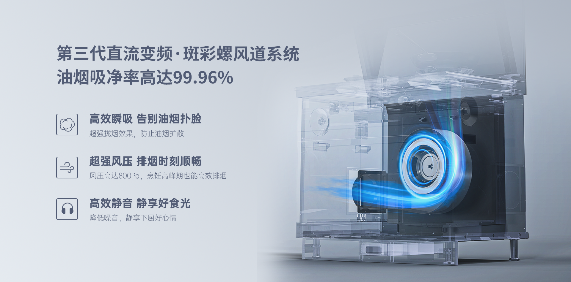 帅丰X1蒸烤独立升级款集成灶