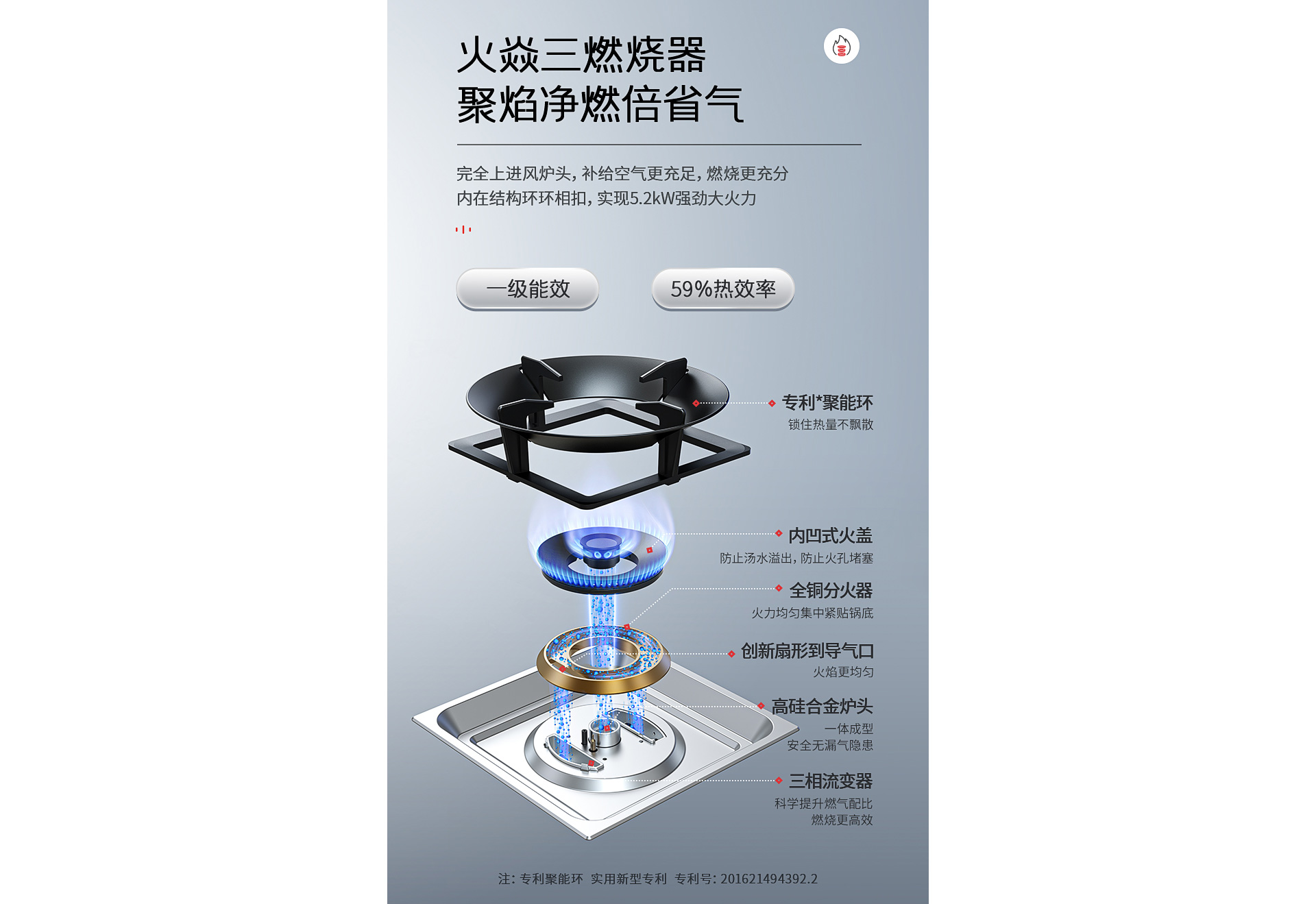 帅丰T6蒸烤独立集成灶