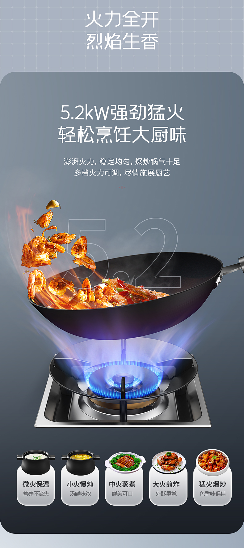 帅丰T6蒸烤独立集成灶