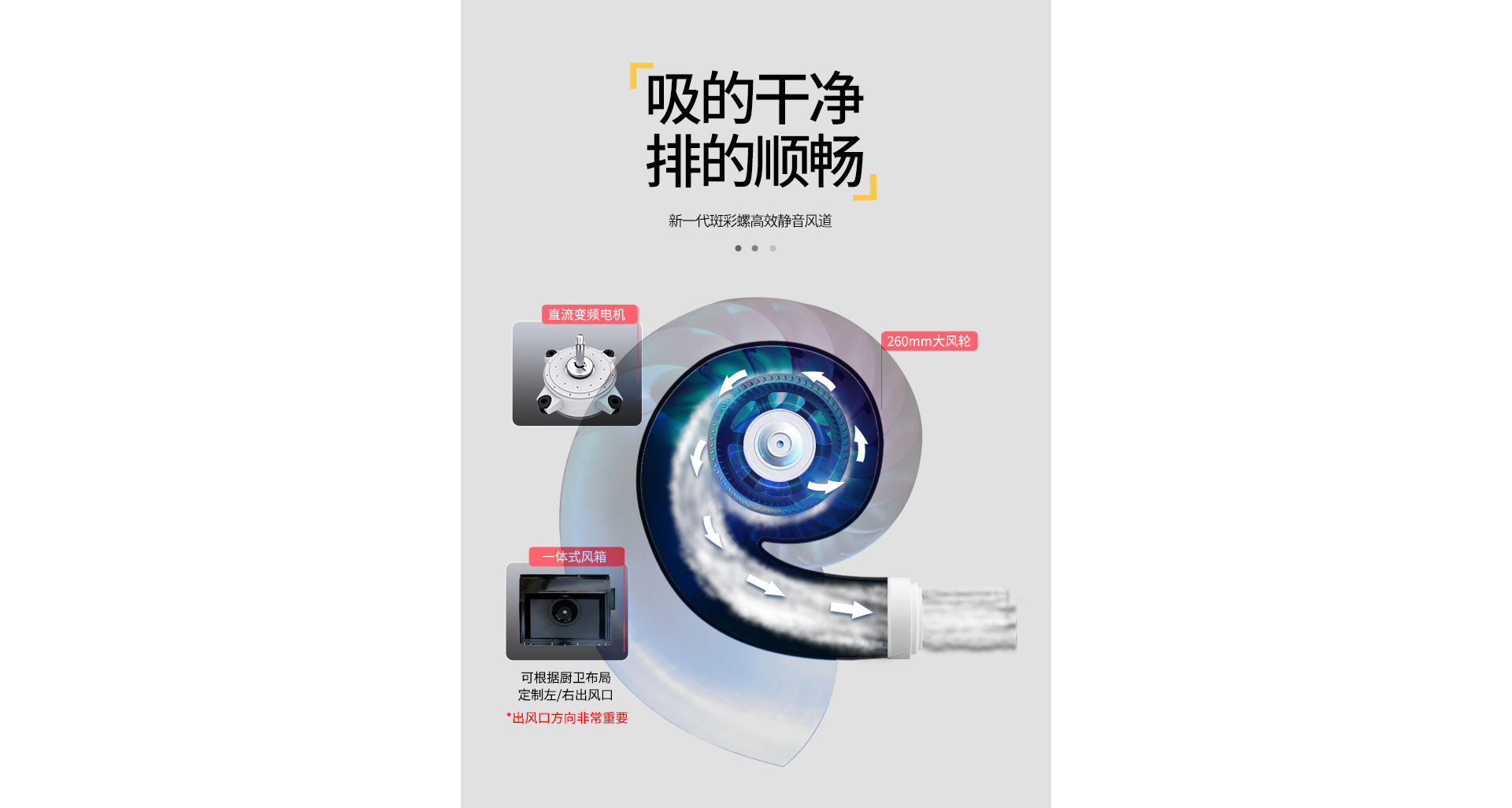 2019FU2蒸烤一体