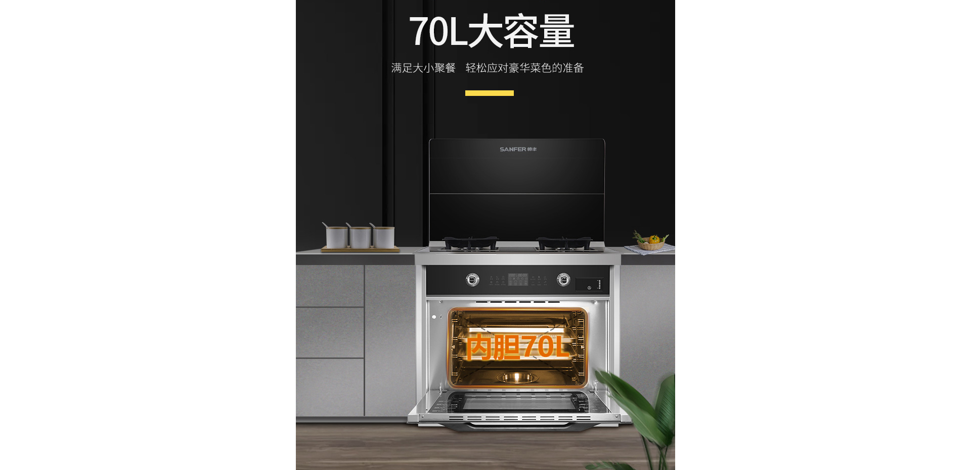 2019FU2