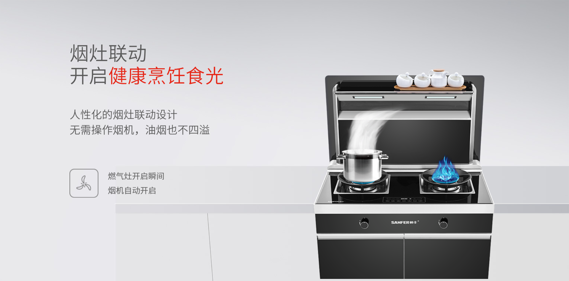 V10小食光储物柜款