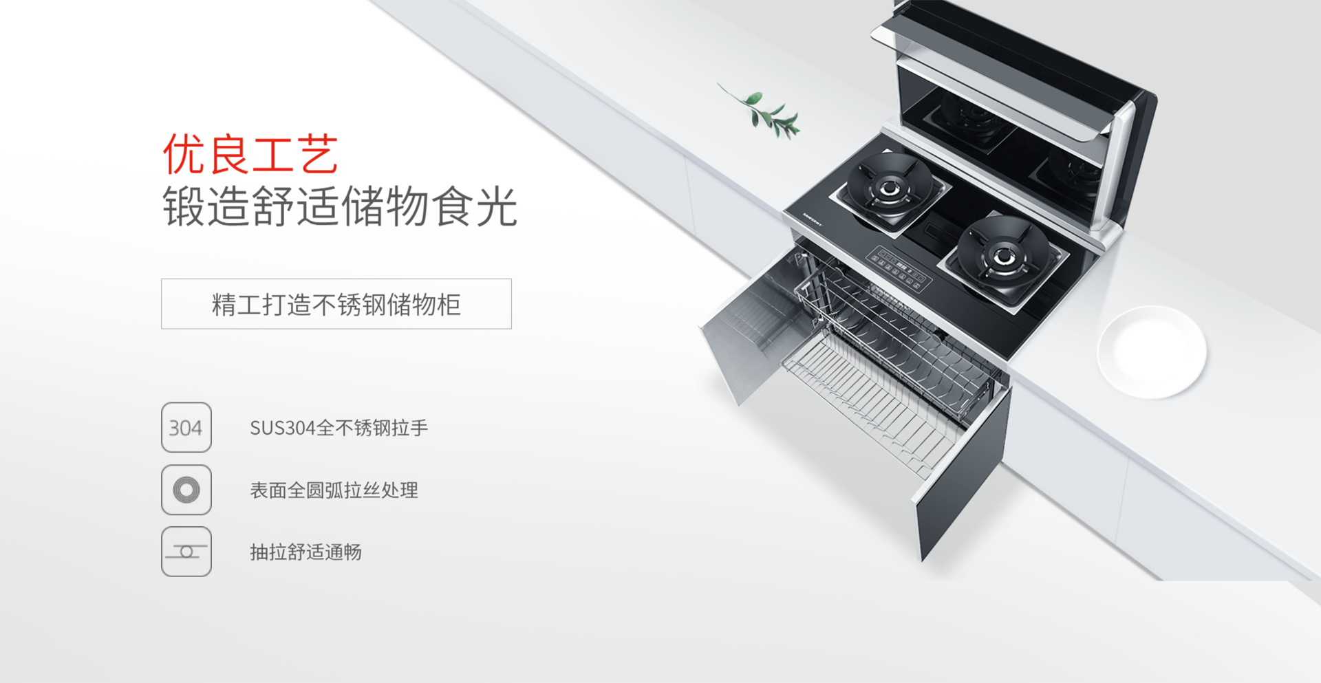 V10小食光储物柜款