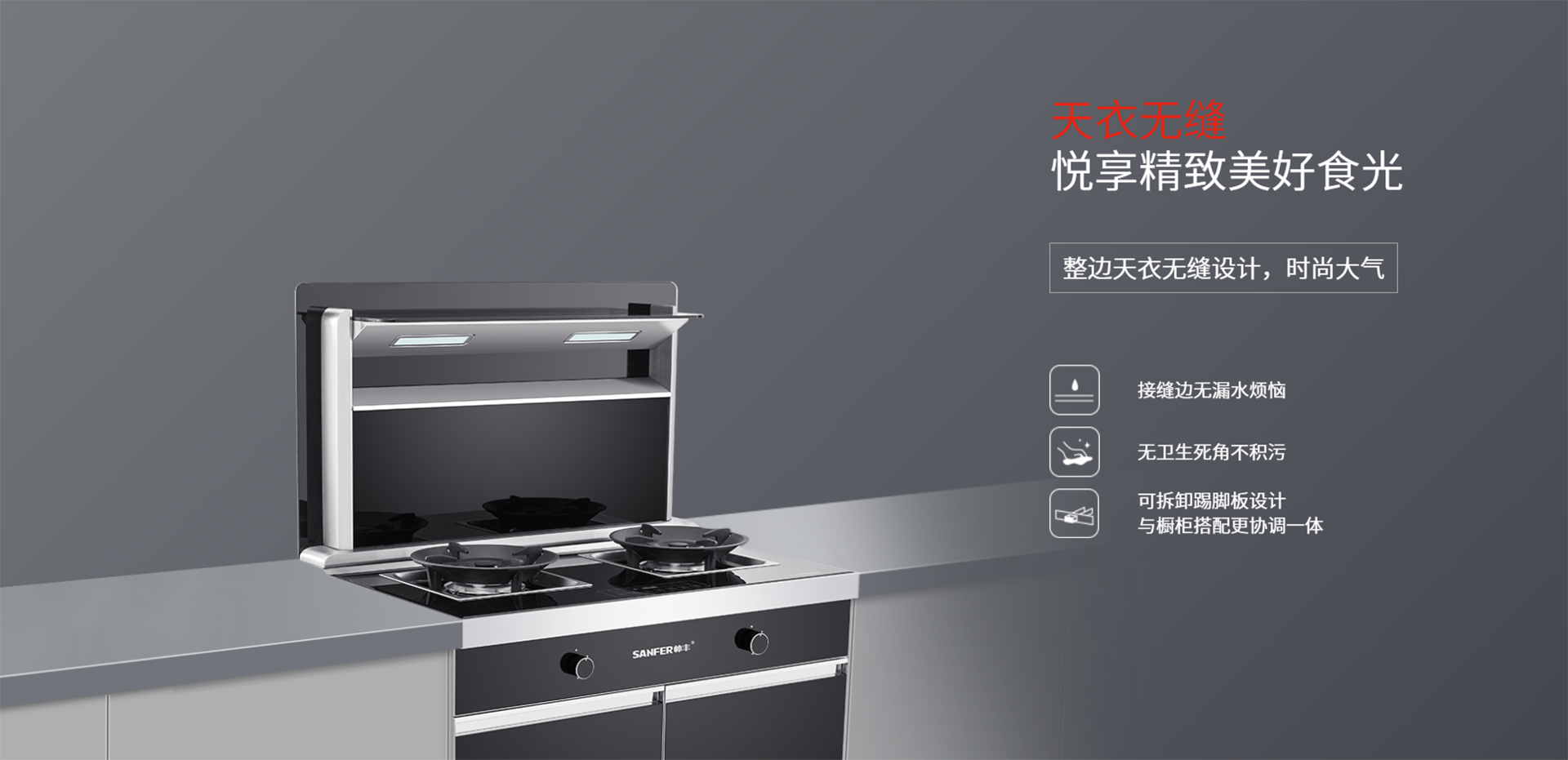 V10小食光储物柜款