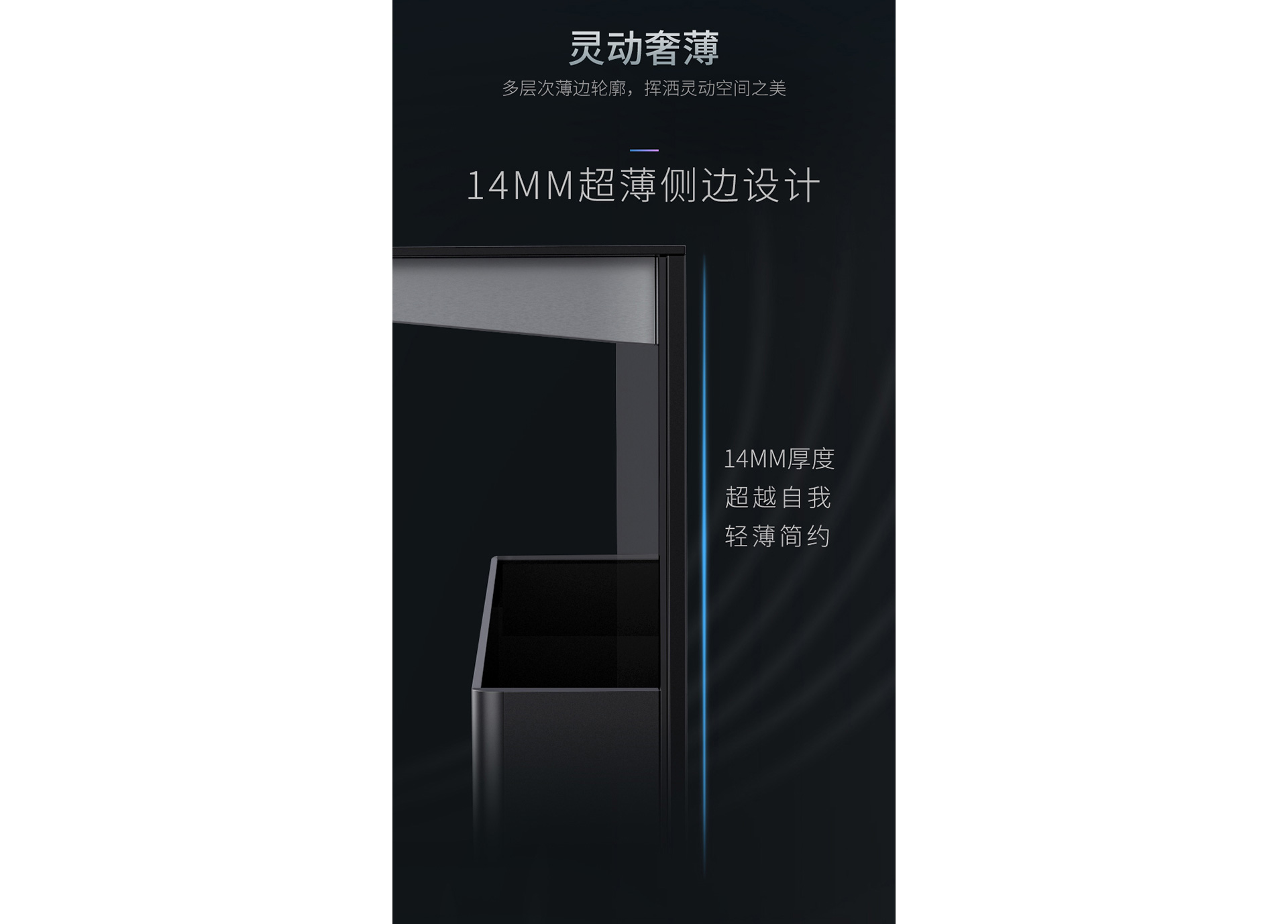 J2灵耀消毒柜款