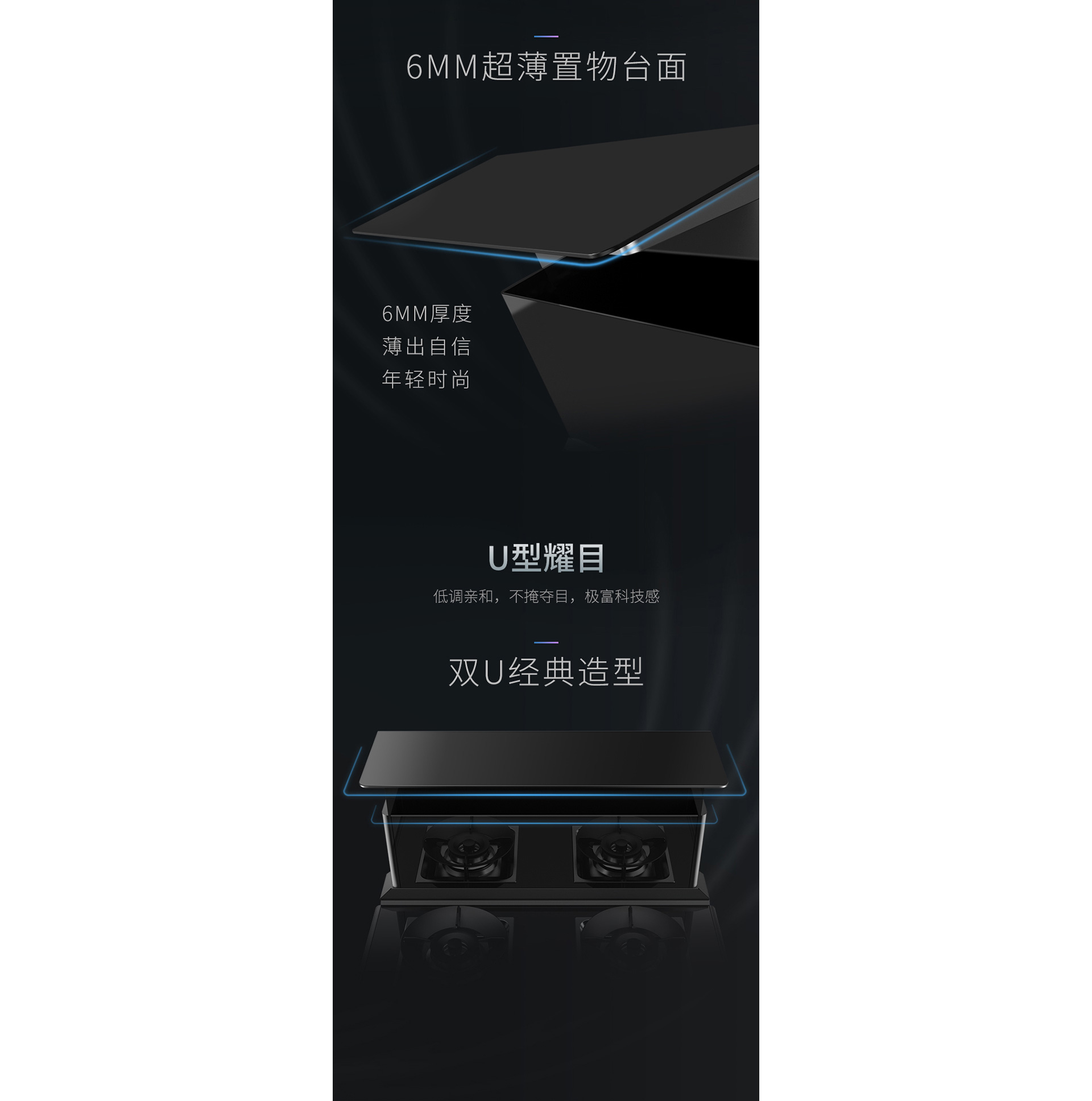 J2灵耀消毒柜款