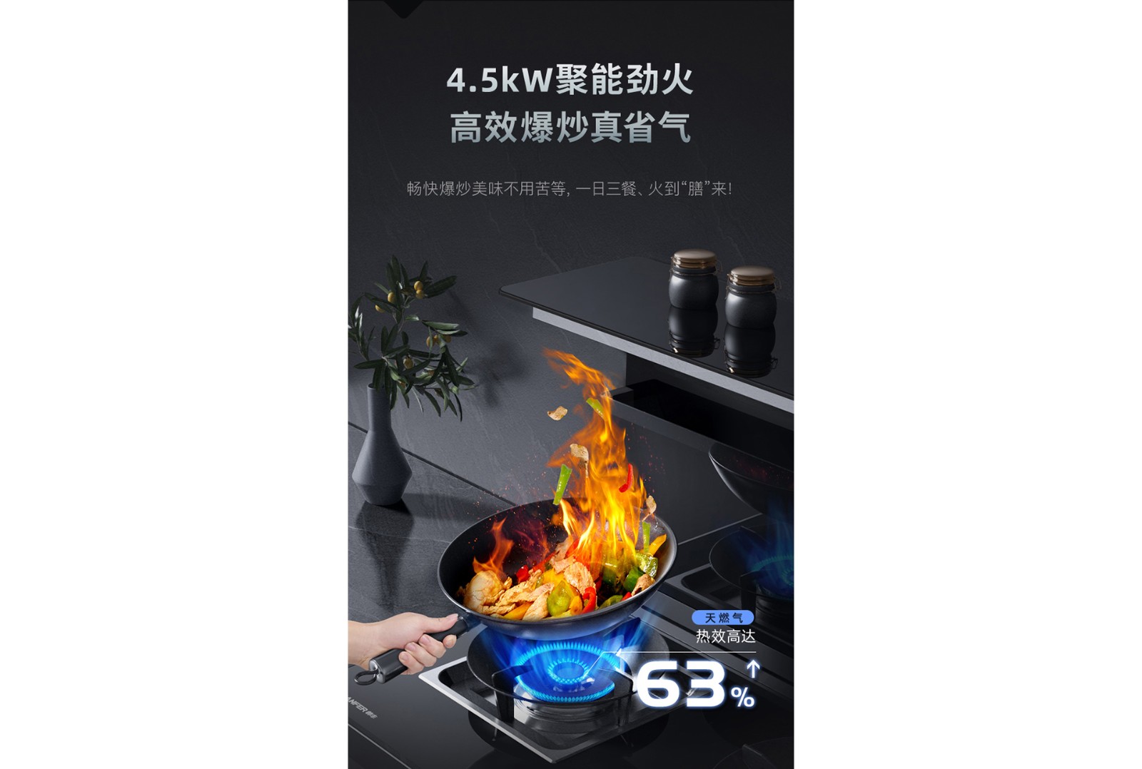 J2灵耀消毒柜款