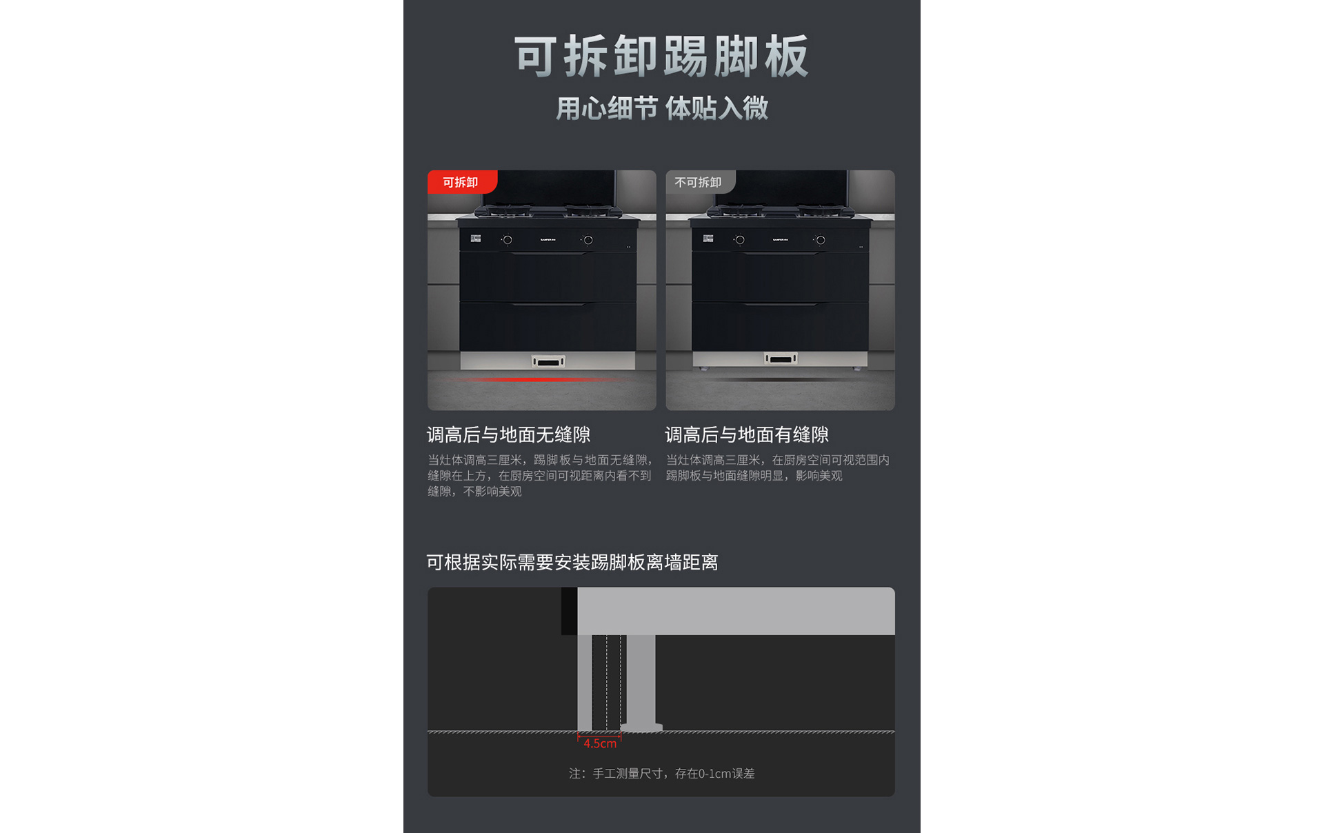 J2灵耀消毒柜款