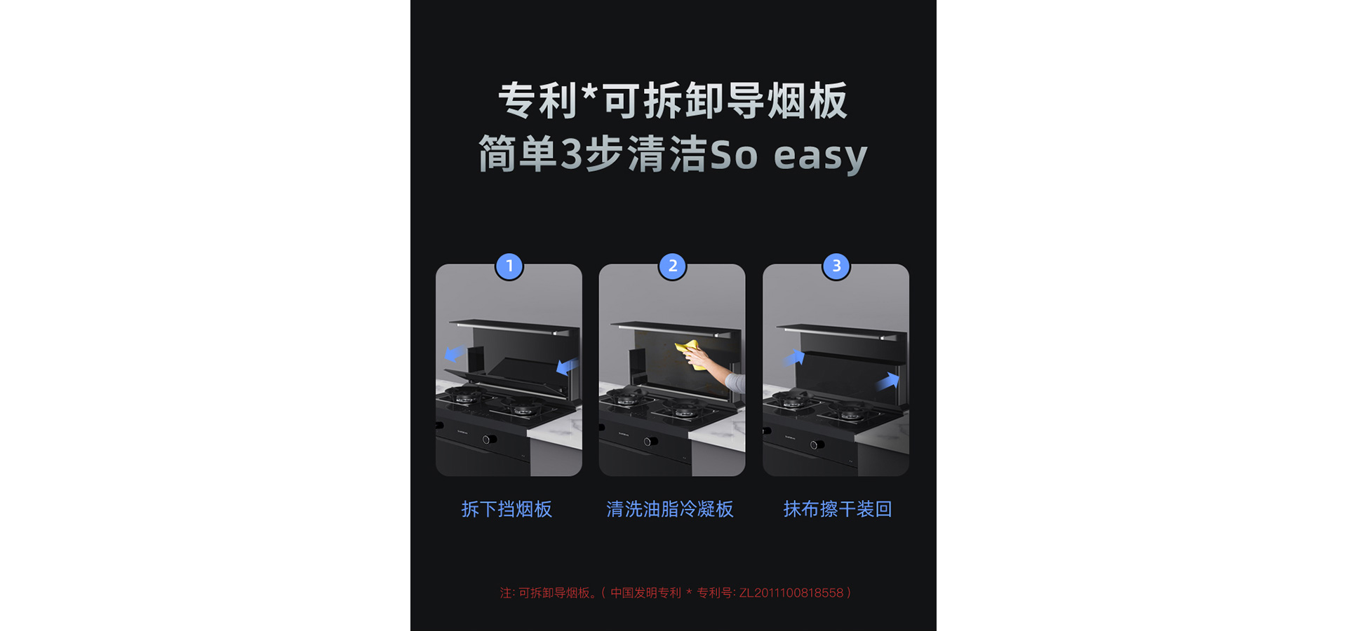J2灵耀消毒柜款