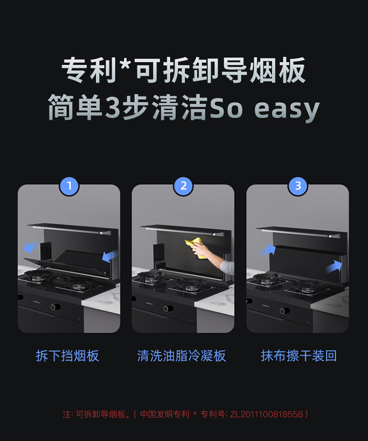 J2灵耀消毒柜款