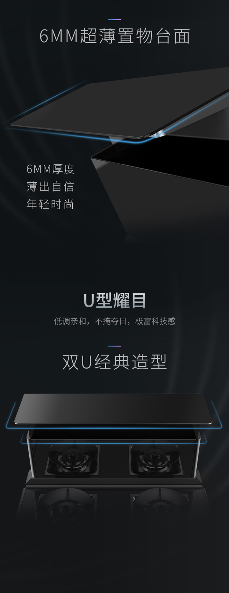 J2灵耀消毒柜款