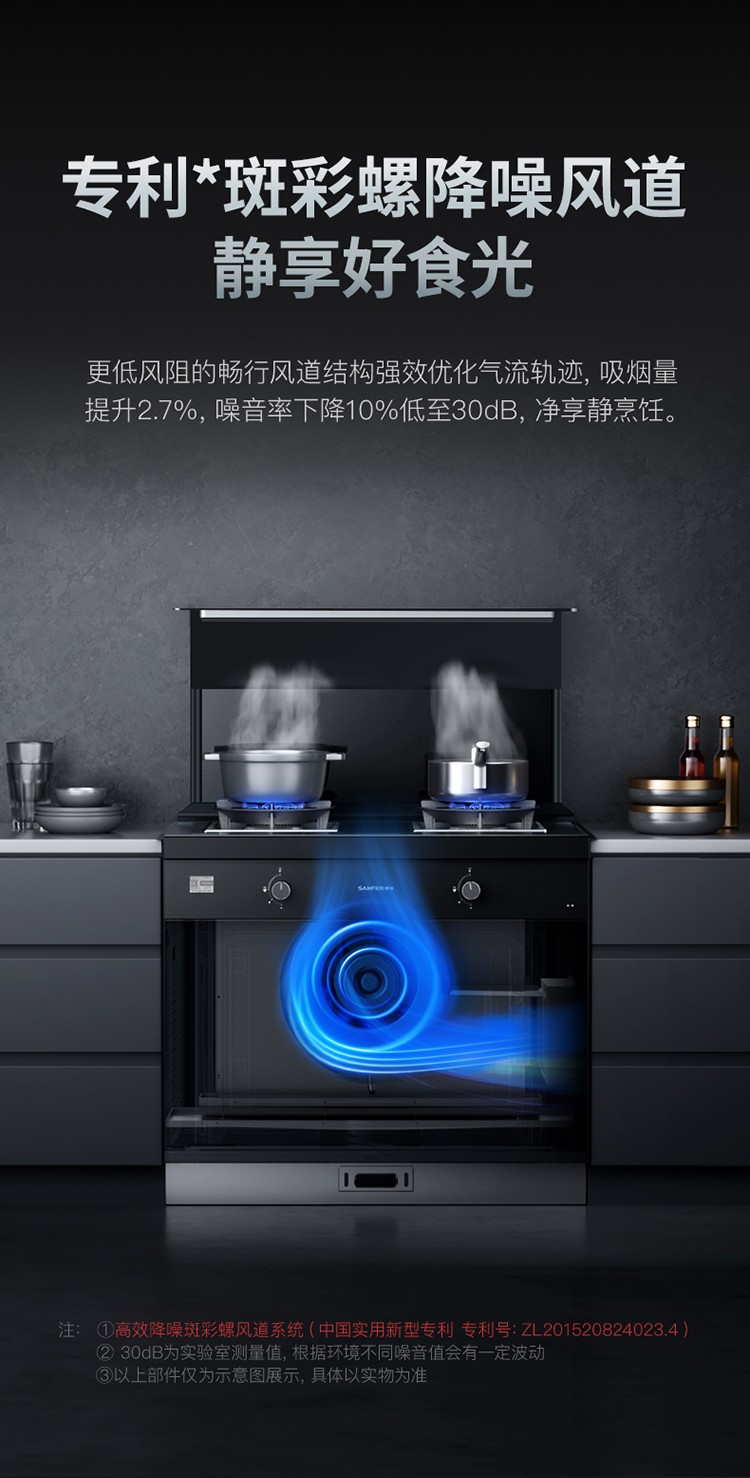 J2灵耀消毒柜款