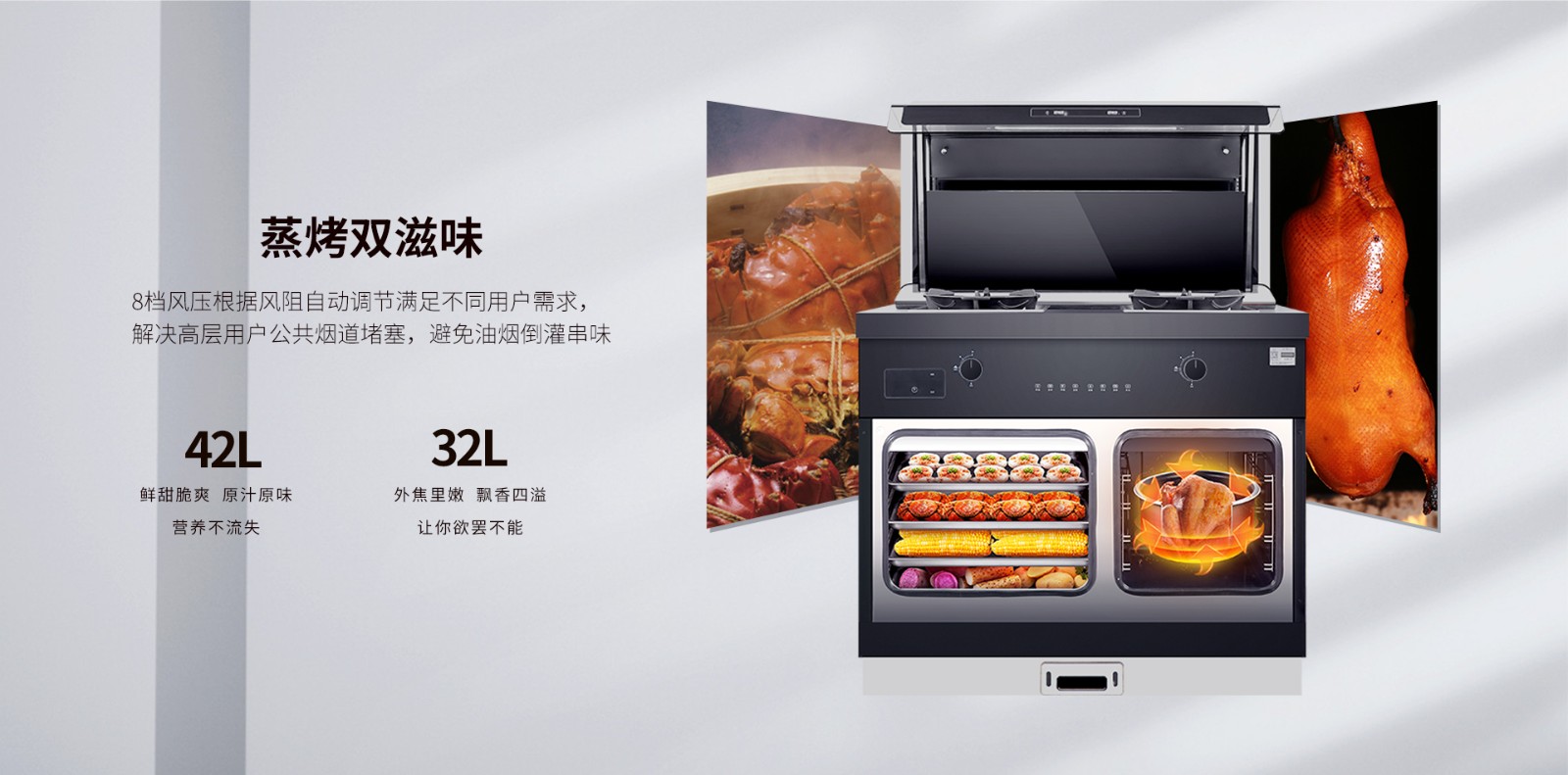 S63双子星蒸烤同步