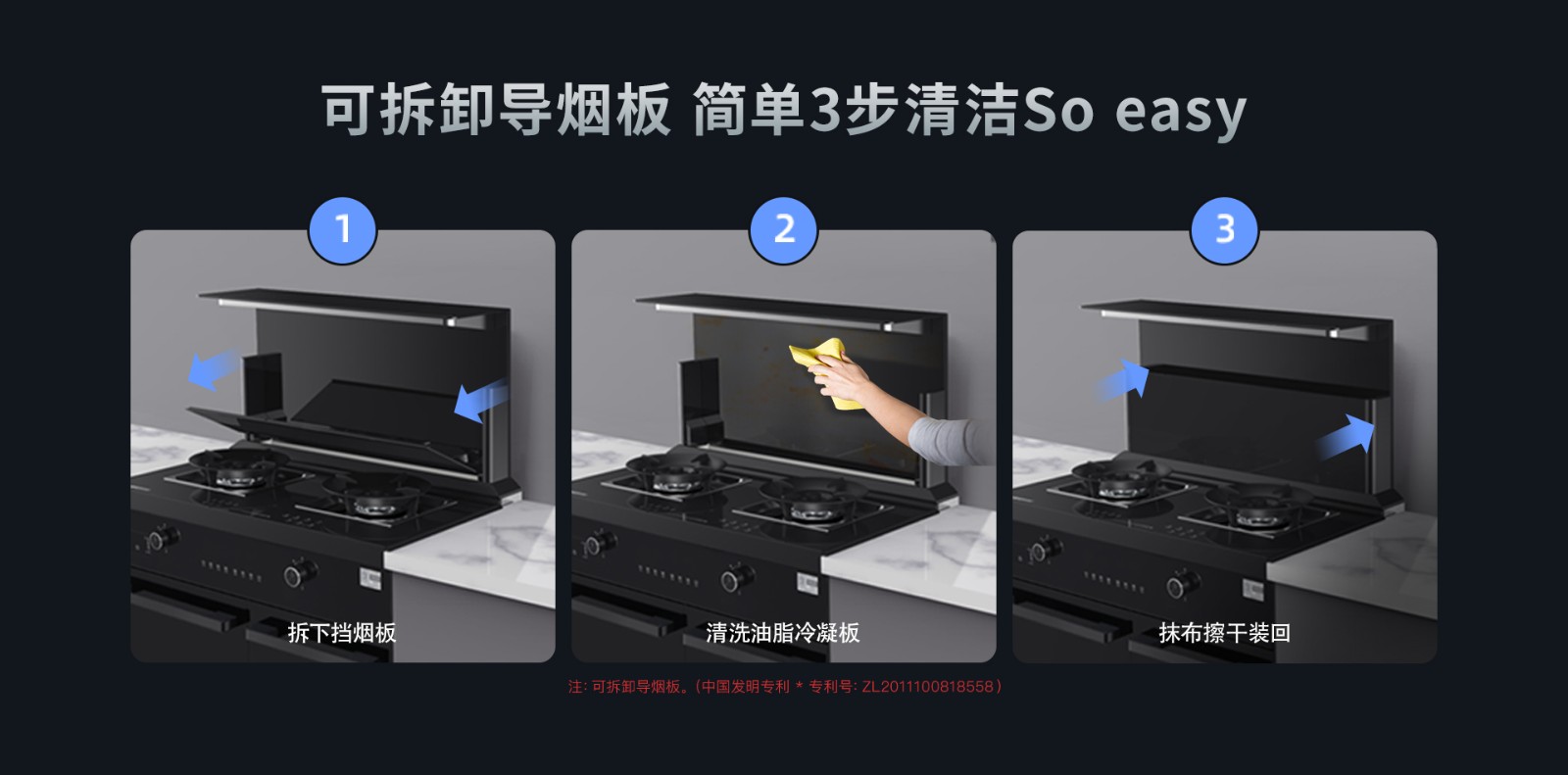 J2灵耀蒸烤一体