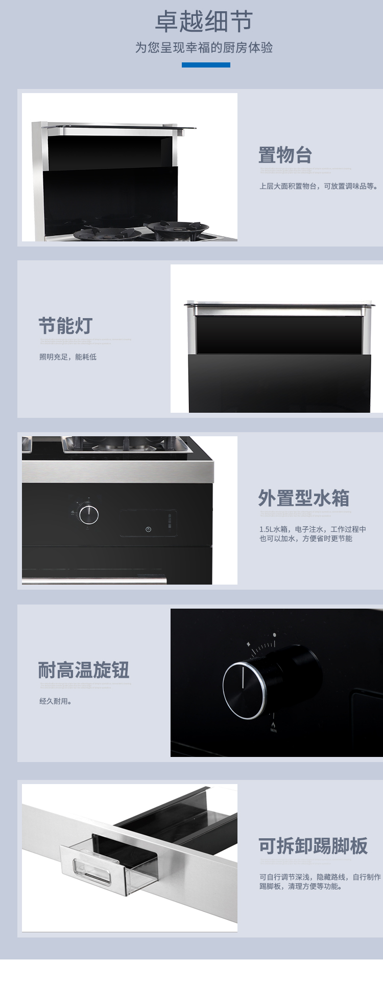 D8蒸烤一体