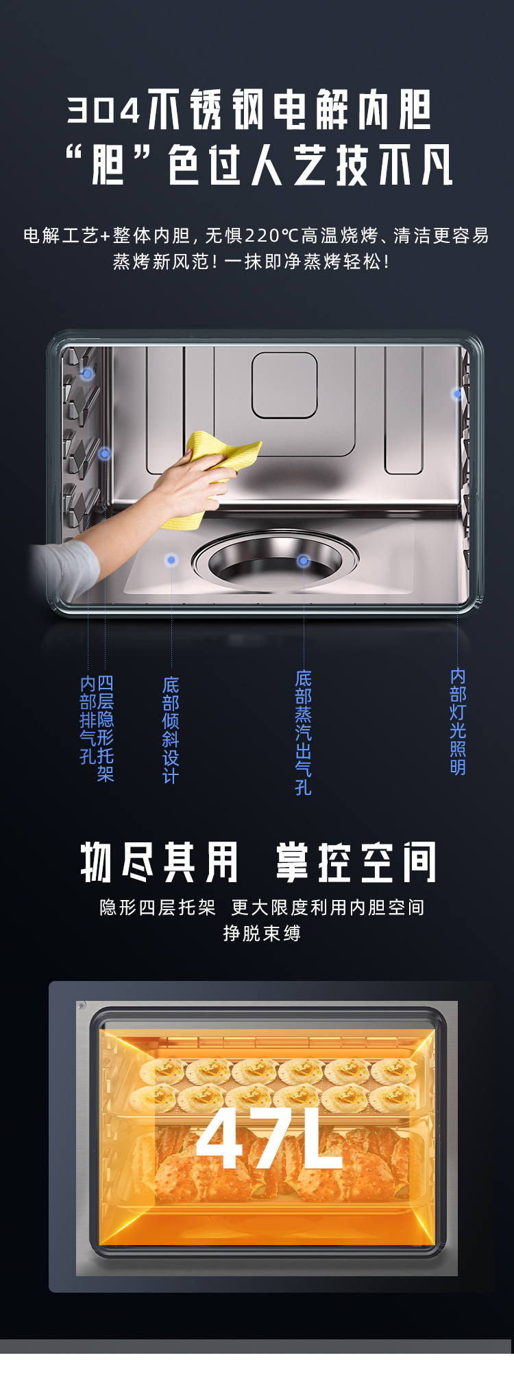 D8蒸烤一体