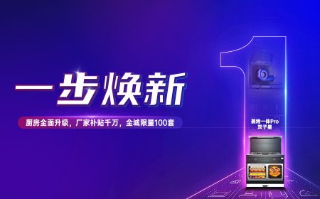 最新活动
