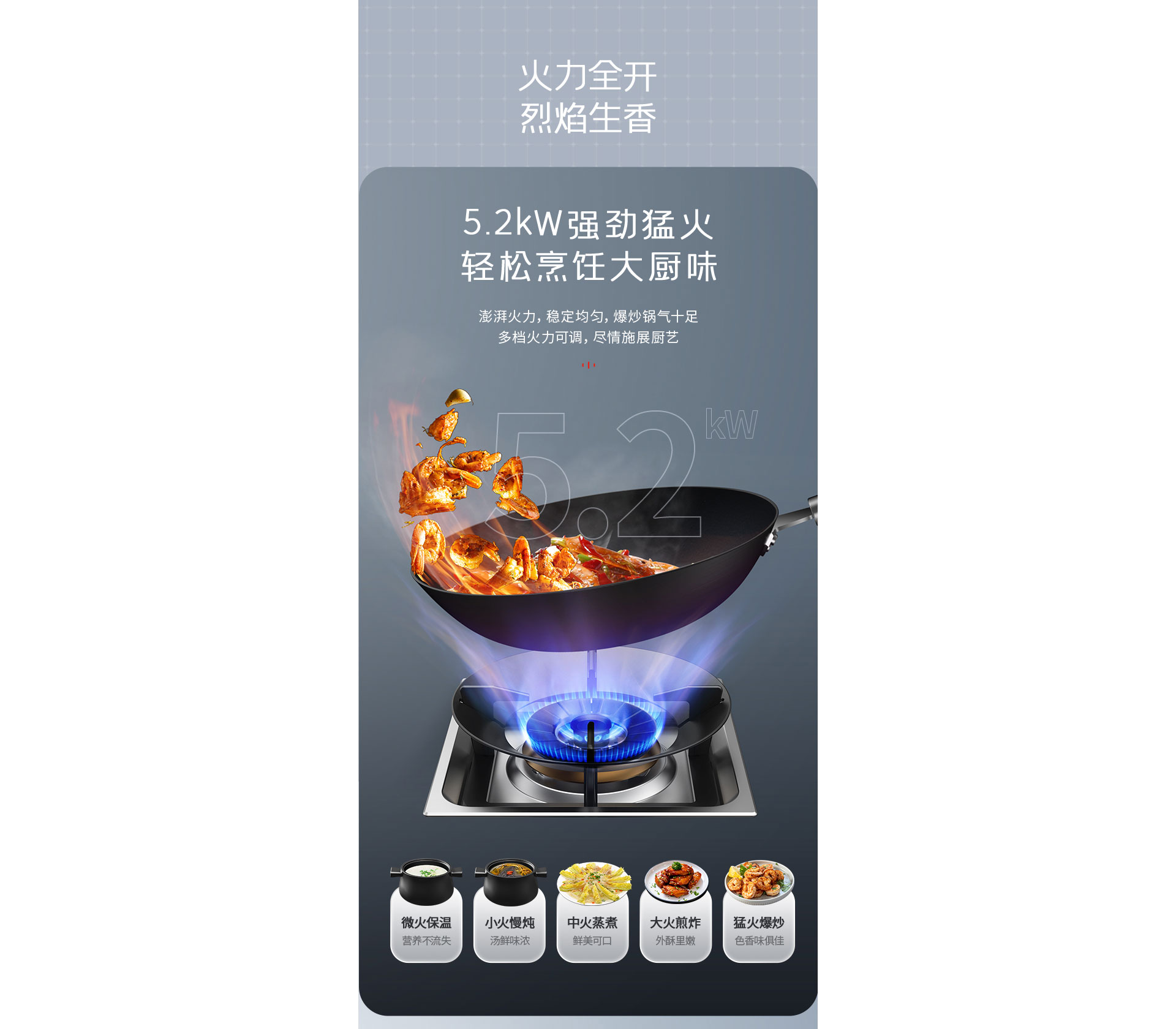 帅丰T1蒸烤独立集成灶