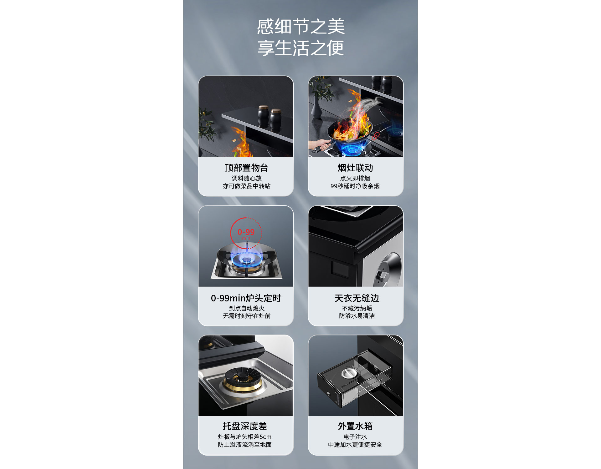 帅丰T1蒸烤独立集成灶