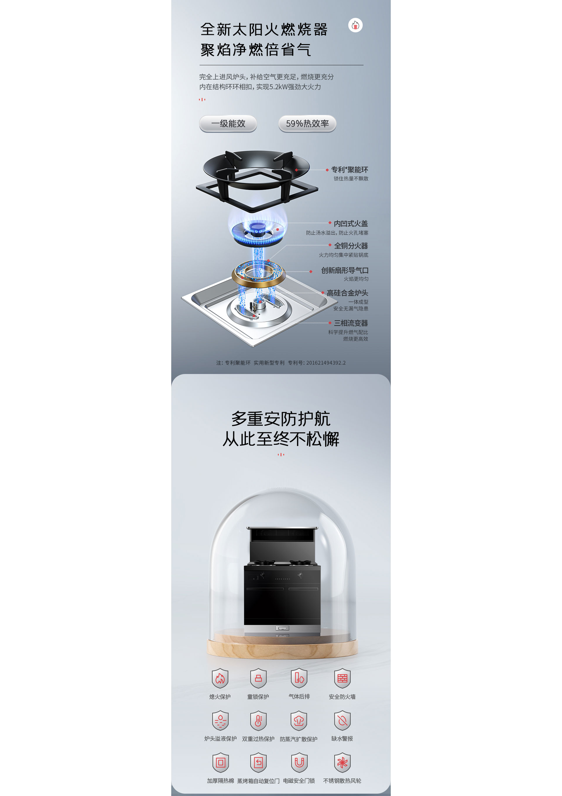帅丰T1蒸烤独立集成灶