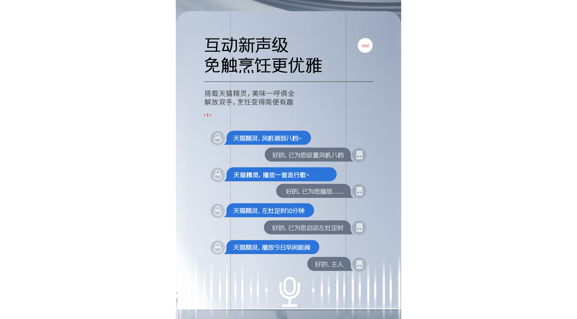 帅丰T1蒸烤独立集成灶