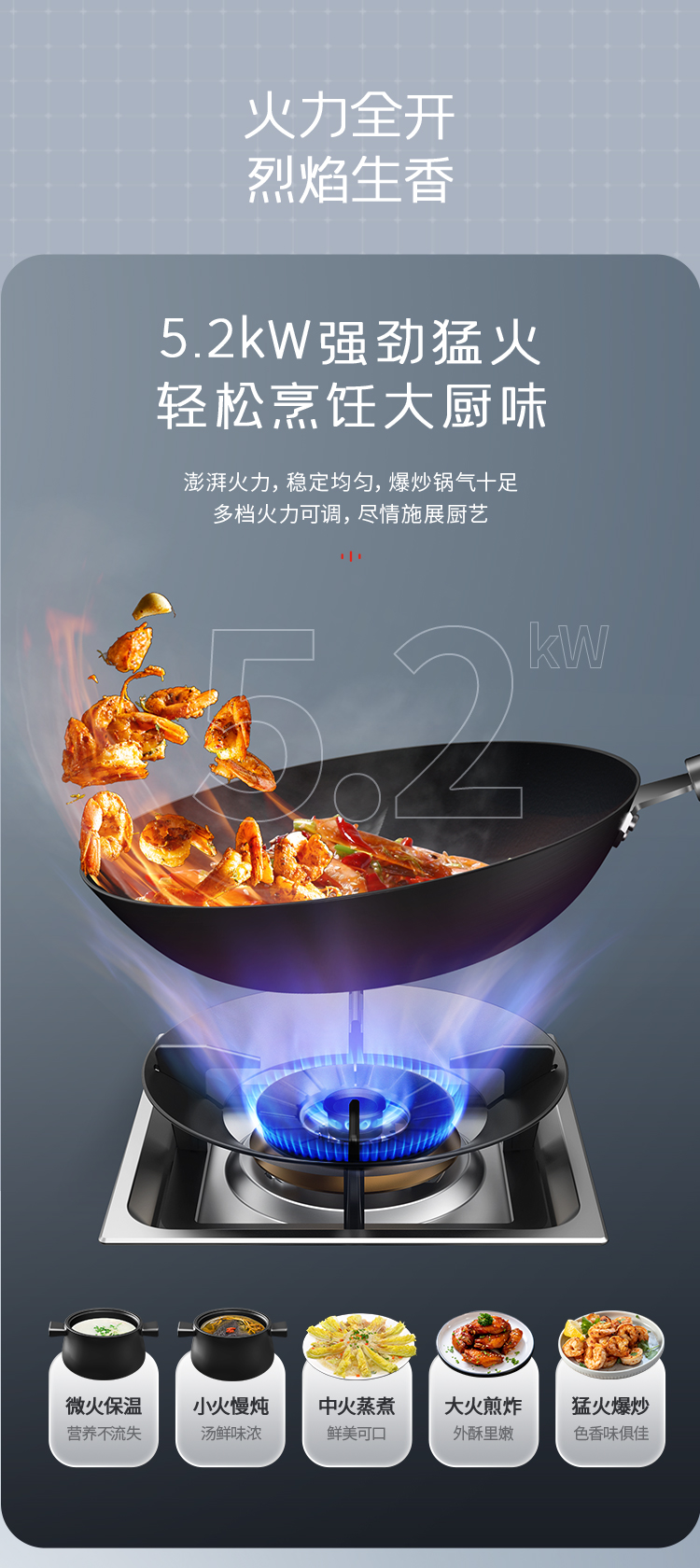 帅丰T1蒸烤独立集成灶