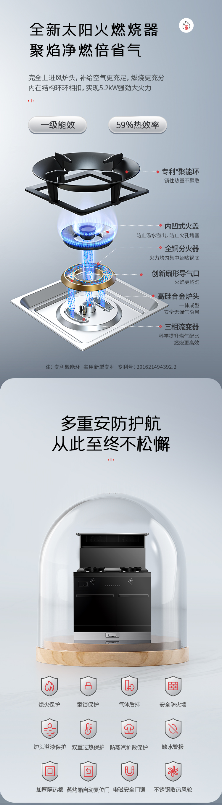 帅丰T1蒸烤独立集成灶